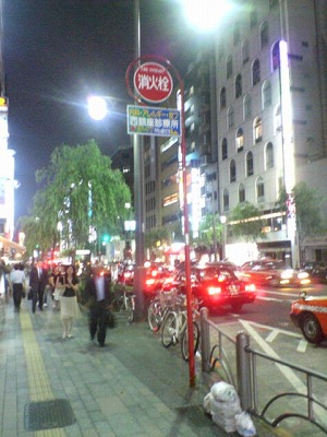 sginza.jpg